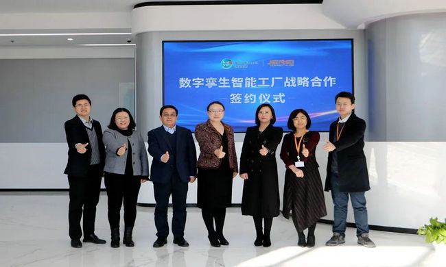數字賦能，智領未來 捷瑞數字與博安生物戰略合作，共拓醫藥數字化新篇章